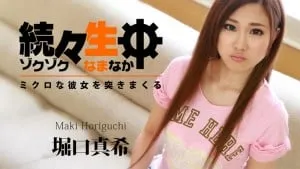 Trả bài bím ngay thơ xinh đẹp horiguchi maki