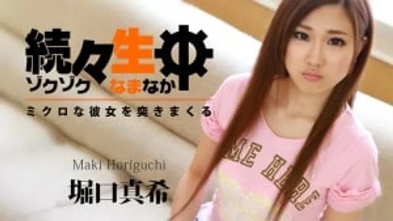 Trả bài bím ngay thơ xinh đẹp horiguchi maki